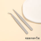 DIY14 Gold Bracelet Necklace Beaded Hand Tools Winding Material Accessories - Required